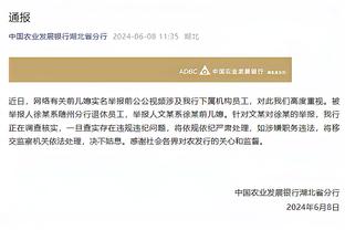 张文逸：命中三分后用怒吼宣泄此前的压抑 从防守做起有机会就投